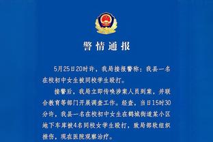 开云app官方下载截图3